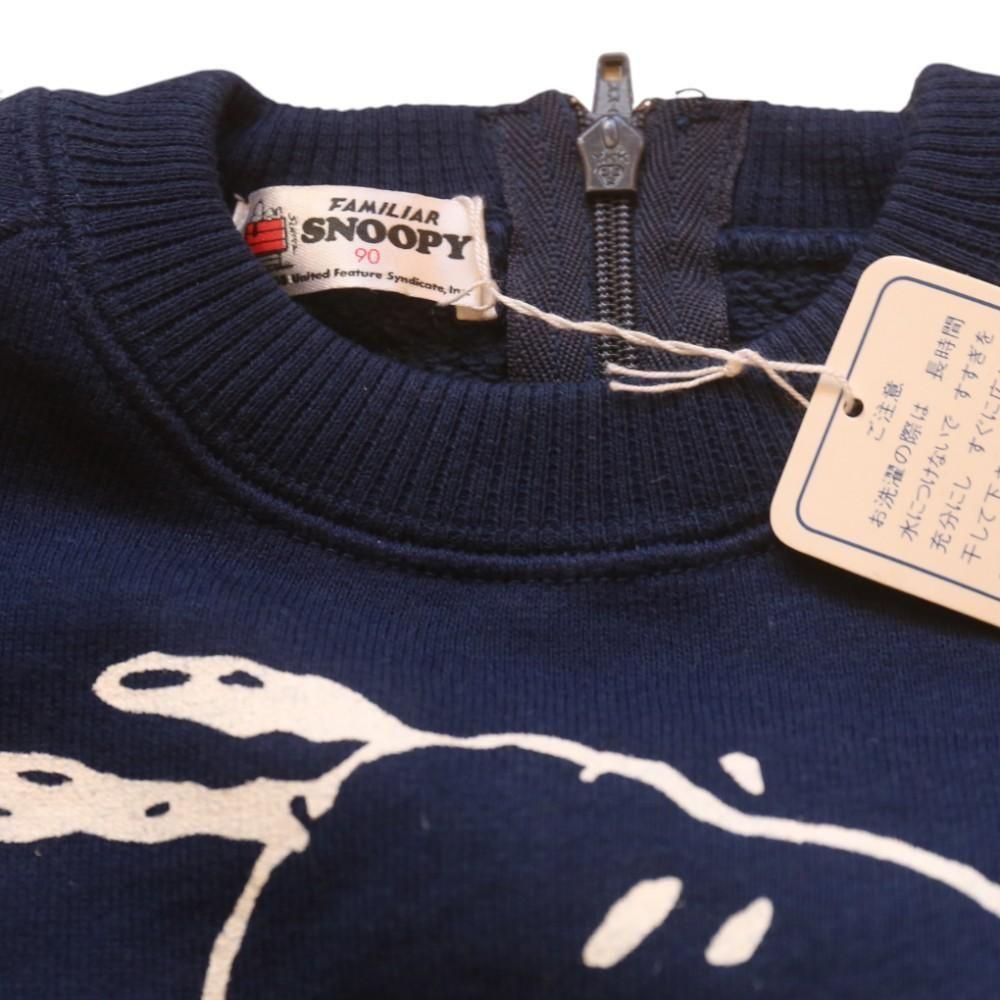 Familiar × PEANUTS トレーナー/Track meet 長袖トレーナー