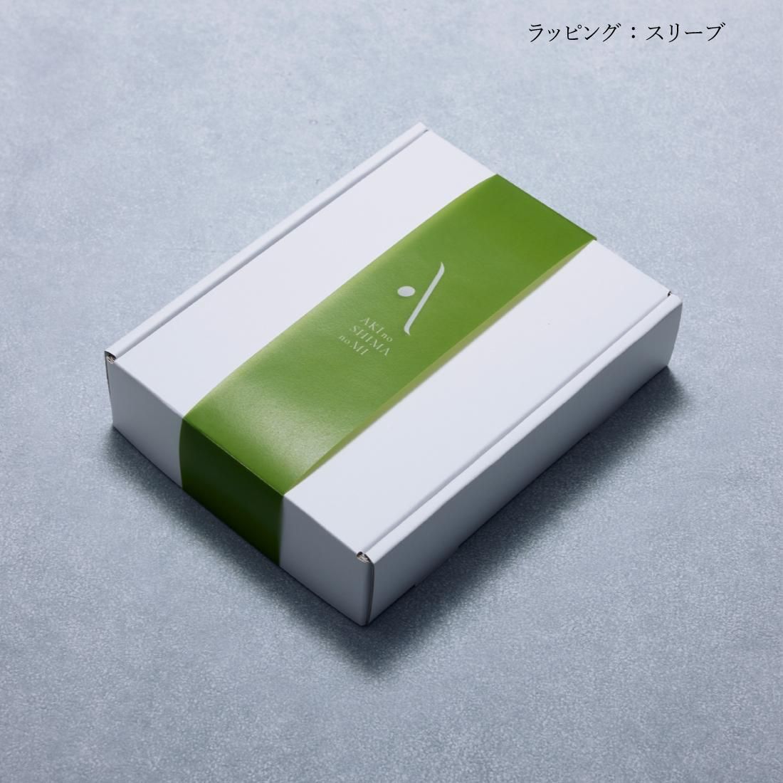 ギフトボックス（小） - 安芸の島の実