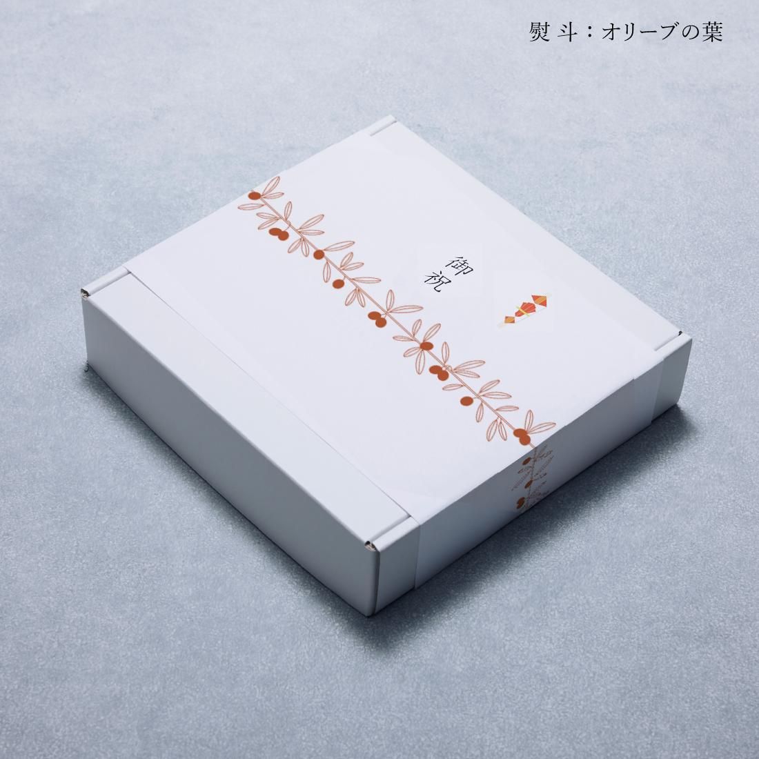 フレーバーオイル3本セット - 安芸の島の実
