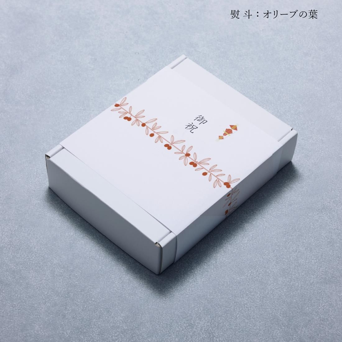 フレーバオイルと塩セット - 安芸の島の実