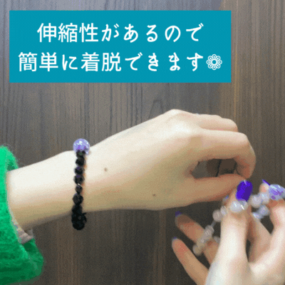 No.16】ブレス ソーダライト 送料無料 - みまもりブレスレット