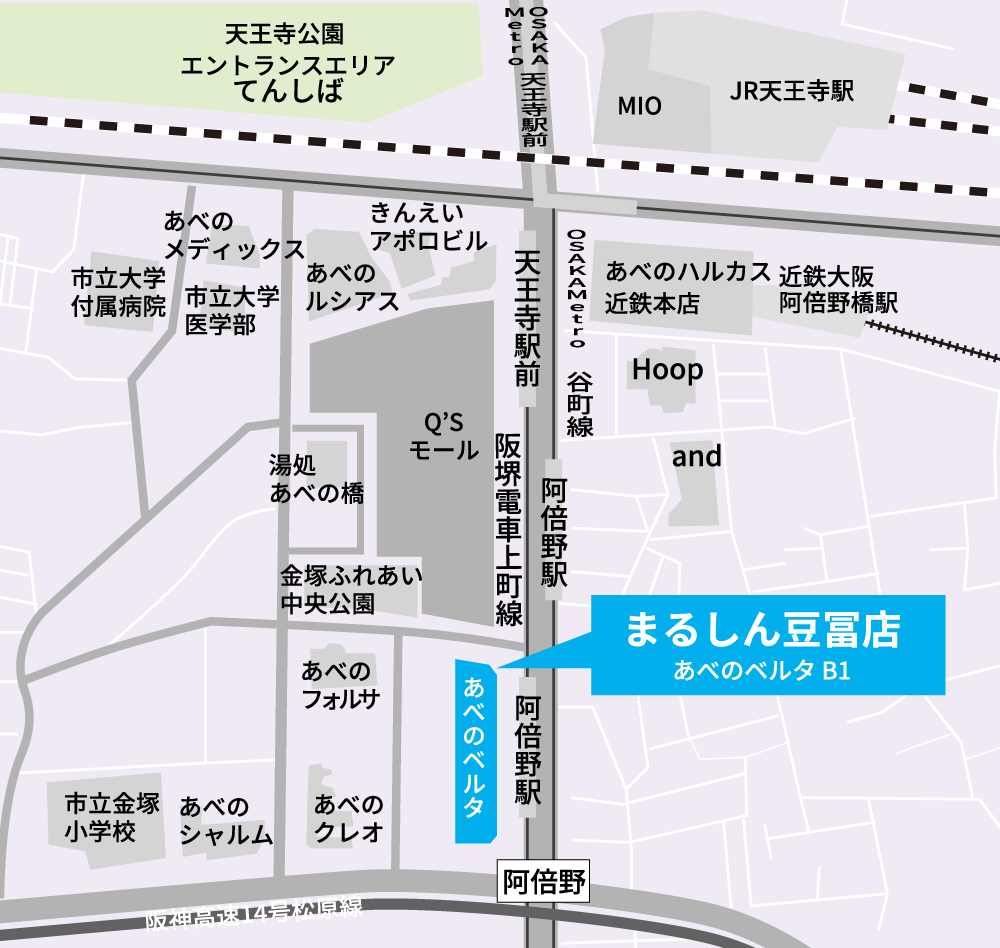 地図・まるしん豆冨店 あべのベルタB1