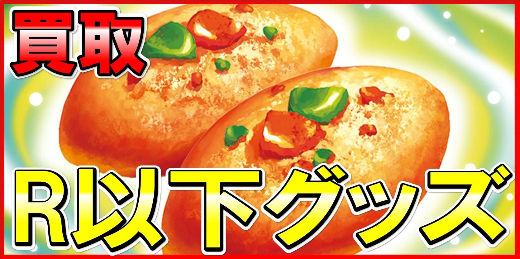 Rʲå