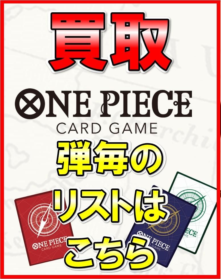 未開封】ONE PIECE カードゲーム 1st ANNIVERSARY SET 未開封】ONE PIECE カードゲーム 1st ANNIVERSARY SET