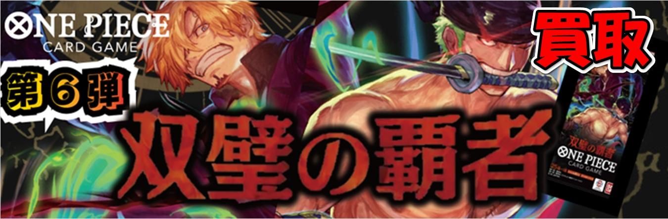 未開封】ペローナ(SR/パラレル)(OP06-093)[illust.nuisuke 未開封】ペローナ(SR/パラレル)(OP06-093)[illust.nuisuke