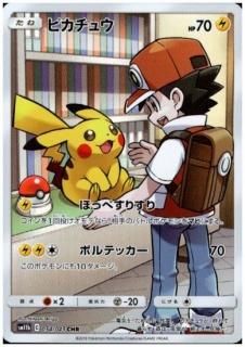 数量限定SALE トレカ侍】ポケモンカード高額宅配買取サイト ポケモンカードゲーム
