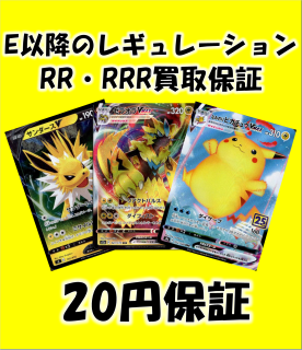Rr Sr Ur 買取保証 Torezamukaitori Rr Sr Ur 買取保証 Torezamukaitori