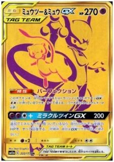 トレカ侍】ポケモンカード高額宅配買取サイト