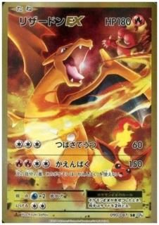 エクストラ トレカ侍 ポケモンカード高額宅配買取サイト エクストラ トレカ侍 ポケモンカード高額宅配買取サイト