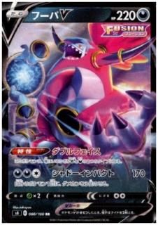 フュージョンアーツ トレカ侍 ポケモンカード高額宅配買取サイト フュージョンアーツ トレカ侍 ポケモンカード高額宅配買取サイト