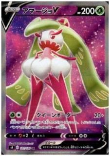 フュージョンアーツ トレカ侍 ポケモンカード高額宅配買取サイト フュージョンアーツ トレカ侍 ポケモンカード高額宅配買取サイト