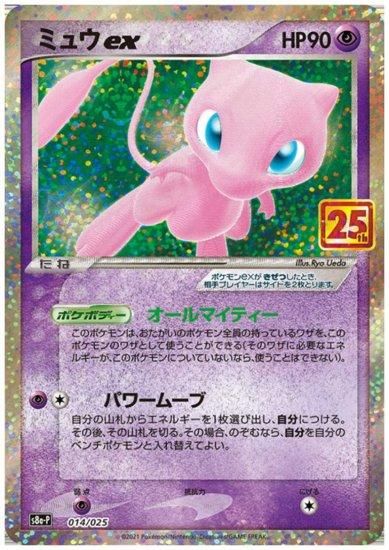 ポケモンカード　フォレストex 【構築済みデッキ】　スリーブ付き