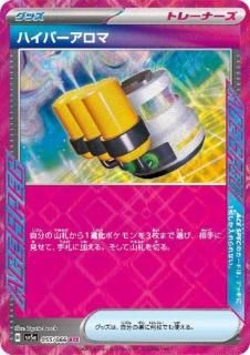 ACE SPEC - 【トレカ侍】ポケモンカード高額宅配買取サイト ACE SPEC - 【トレカ侍】ポケモンカード高額宅配買取サイト