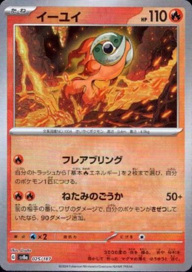 ポケモンカード マスターボール 017/018 K+K 美品 psa9 - メルカリ
